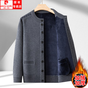 
Pier Cardin cardigan cardigan autumn and winter style middle-aged and elderly daddy suit plus velvet thickened knitted sweater jacket