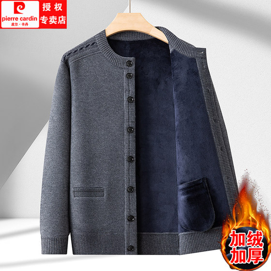 
Pier Cardin cardigan cardigan autumn and winter style middle-aged and elderly daddy suit plus velvet thickened knitted sweater jacket