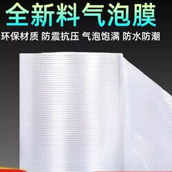 Shockproof Bubble Film Roll-Packed Foam Paper Express Packaging Bubble Bag Foam Buffer Bubble Pad Bubble Paper Packaging Film