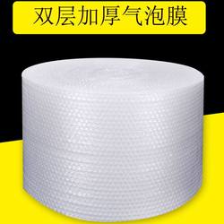 Double-Layer Bubble Film Roll, Thickened Shock-Proof Packaging Foam Pad, Express Packaging Bag, Anti-Collision and Shock-Absorbing Bubble Paper