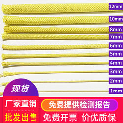 Kevlar Rope, Aramid High-Temperature Rope, Aramid Rope for Fire Escape, Fire-Resistant Rope, Shoelaces with High Tensile Strength