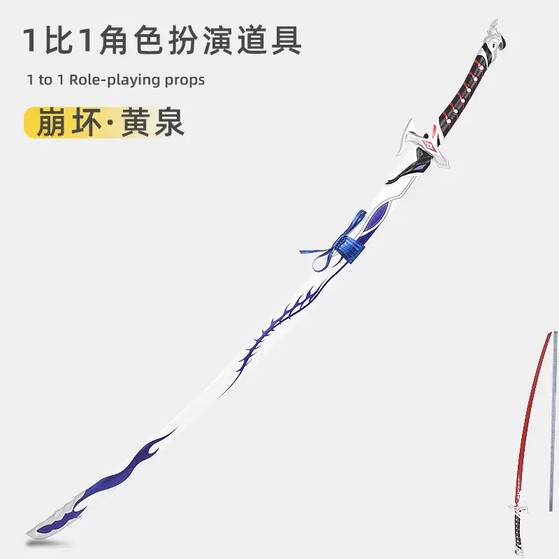 境井家刀对马岛之魂战鬼幽魂境井仁COS武器合金道具模型未开刃