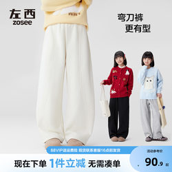 Girls' Pants for Spring and Autumn, Stylish Children's Sports Pants, Long Pants, 2026 New Model, Big Kids' Spring Wear, Scimitar Pants, Sweatpants