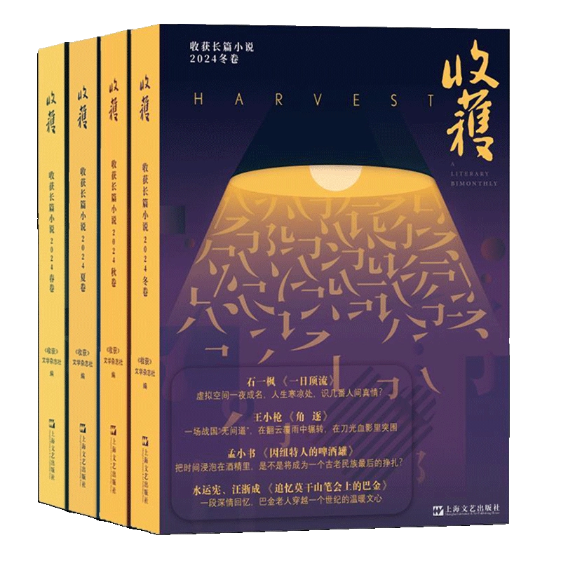 中国書画家印鑑款識　上下　文物出版社 中文書 新品【 中国書画家印鑑款識 上 下 】 上海博物館 編
