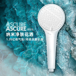 Ascure White Micro-Bubble Water Purifying Shower Head Handheld Filter Chlorine Removal Pressurized Shower Head Fragrance