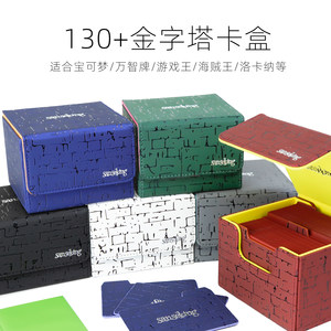 
sanseking pyramid card box Pokémon Yu-Oh Magic Three Kingdoms Kill Card Box 130+ Storage Box