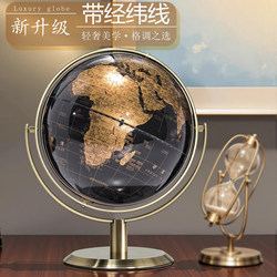 Creative Light Luxury Globe Ornaments, Office Desktop Decorations, Study Desk, Wine Cabinet, Modern Home Decorations