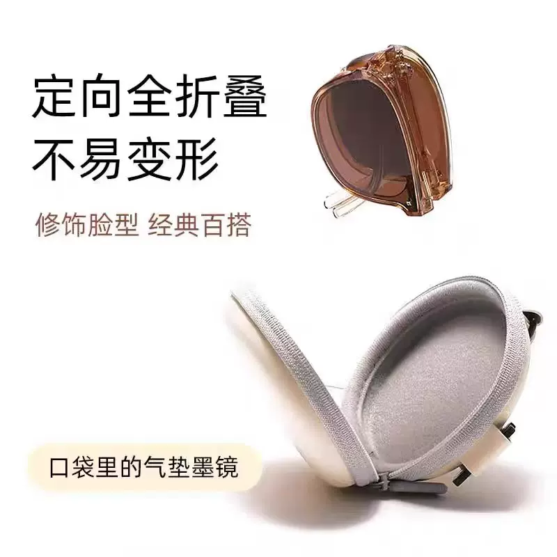 sailner旗舰店:39.9元! 【赠收纳包】mikibobo折叠墨镜亲子款高级感轻便防紫外线太阳眼镜-2