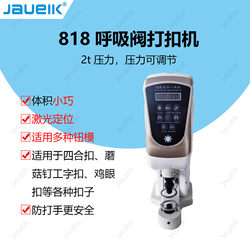 818 Breathable Valve Punching and Automatic Buttoning Machine, Electric Large White Button Fastening Machine, Four-In-One Button Eyelet Machine