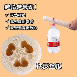 
Loofah slippers toy cat grinds teeth and cleans teeth to relieve boredom dog chewing pet interactive cross-border