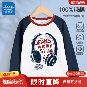 
Jeanswest boys long-sleeved T-shirt pure cotton 2026 new spring and autumn style raglan sleeve bottoming shirt with children's top
