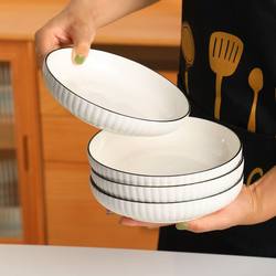 Plate Dish for Home Use, Simple Ceramic 2025 New Model Dish, Trendy Ins Vertical Stripe Stir-Fry Dish, Dinner Plate