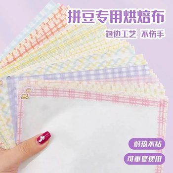 Wrapped bean ironing cloth baked matte soft light transparent handmade DIY high-scalding and hot-scalding bean paper reused