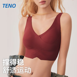 Japanese Teno Seamless Wide-Shoulder Sports Bra for Women, Push-Up, Wire-Free Fitness Tank Top, Comfortable Yoga Casual Bra