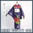 inosuke cosplay sexy Vị trí của Heshun Demon Slayer cosplay anime kimono Zhushi Demon Slayer Bác sĩ Yushiro cos quần áo nữ cosplay kamado tanjiro