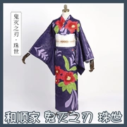 Vị trí của Heshun Demon Slayer cosplay anime kimono Zhushi Demon Slayer Bác sĩ Yushiro cos quần áo nữ
