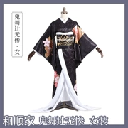 Gia đình Heshun Demon Slayer cosplay Demon Slayer Đội Mười hai Ma Trăng Ma Vũ Tsuji Muzan nữ cos bộ kimono