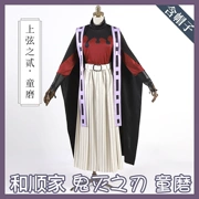 Heshun Gia Đình Demon Slayer cosplayer 2 Tongmo Demon Slayer cosplay phù hợp với quần kendo phong cách Nhật Bản quần áo nữ