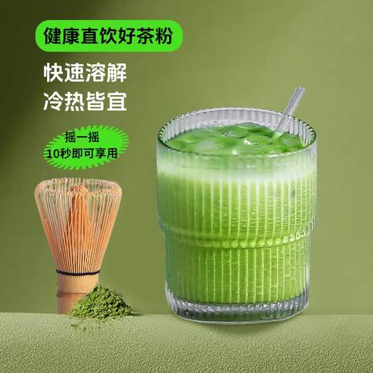 お抹茶 Japan Tsujiri Uji Matcha Lemon Tea 180g - Proad