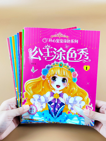 プリンセス塗り絵 - 子供向けお絵かき＆落書きセット