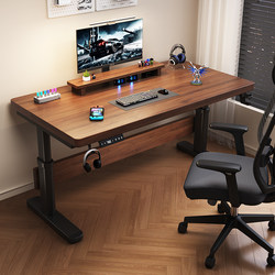 Solid Wood Electric Lift Table Computer Desk Home Bedroom Study Desk Office Desk Workbench Gaming E-Sports Table