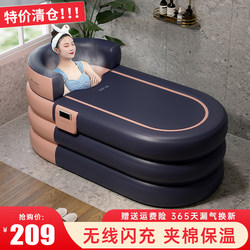 Foldable Insulated Bath Tub for Adults, Sitz Bath, Children's Home Full-Body Steam Bath, Inflatable Bathtub for Couples