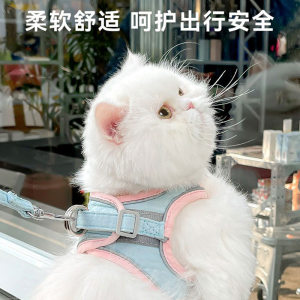 Cat's anti -light chest strap traction rope puppy dogs four seasons universal dog walking cat special anti -free pet rope
