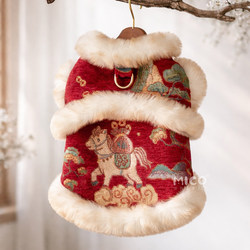 Dog New Year Clothes, Chinese-Style Tang Suit for the Year of the Horse, Warm Pet Spring Festival Outfit, Bichon Frise Small Dog Winter Wear