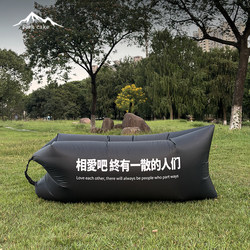 Music Festival Inflatable Sofa Lazy Lounge Chair Outdoor Camping Portable Sound Fragment Neon Garden Grassland Surrounding Area