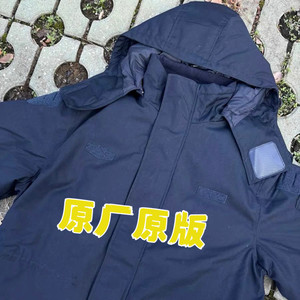 New ship winter down coat winter work clothes military training coach suit outdoor mountaineering and camping travel coat