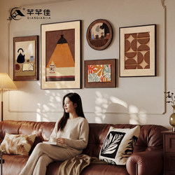 Niche Art Living Room Large White Wall Decorative Painting French Retro Sofa Background Wall Hanging Painting Antique Style Combination Mural