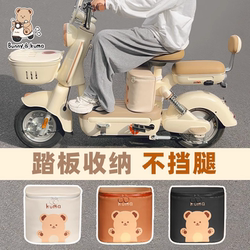 Electric Vehicle Front Bag, Helmet Waterproof Storage Pouch, Battery Car Storage Bag, Charger Organizer, Storage Solution