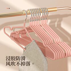 Non-Slip Clothes Hanger, Stainless Steel, Thickened for Adults, Household Clothes Hanger, Student Dormitory, Traceless, Anti-Shoulder Marks