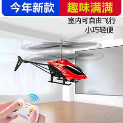 Remote Control Airplane Toy Mini Sensor Hover Drone Crash-Resistant Children's Helicopter Indoor Aircraft Model
