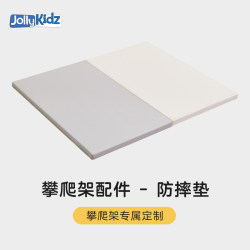 Climbing Frame Special Children's Crawling Mat, Baby Safety Walking Mat, Baby Play Mat