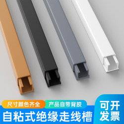 Wire Organizer, Cable Management Tool, Cable Cover Strip, Invisible Cable Concealer, Wall Decoration Cable Channel, Surface-Mounted