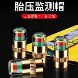 Tire Pressure Monitoring Cap, Tire Pressure Gauge Cap, Pressure Measuring Cap, Valve Core Tire Pressure Monitor, Safety Tire Pressure Cap