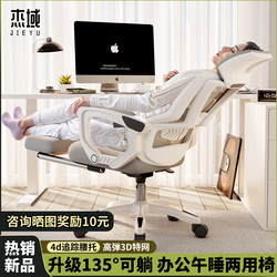 Computer Chair, Comfortable Ergonomic Office Chair for Long Sitting, Office Staff Meeting Chair, Home Gaming Chair, Waist-Protecting Chair
