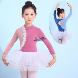 Children's Dance Clothing, Girls' Practice Clothing, Long-Sleeved Spring and Autumn High-Neck Gymnastics Clothing, Dance Ballet Chinese Dance Suit