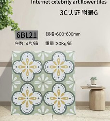 Internet-Famous Artistic Tiles 600X600 for Living Room, Dining Room, Bedroom, Kitchen, Bathroom, Balcony, Non-Slip Floor Tiles