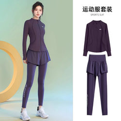 German Sxc New Sports Suit for Women, Outdoor Hiking, Running, Quick-Drying Clothing, Cycling, Sports, Badminton, Fitness Clothing