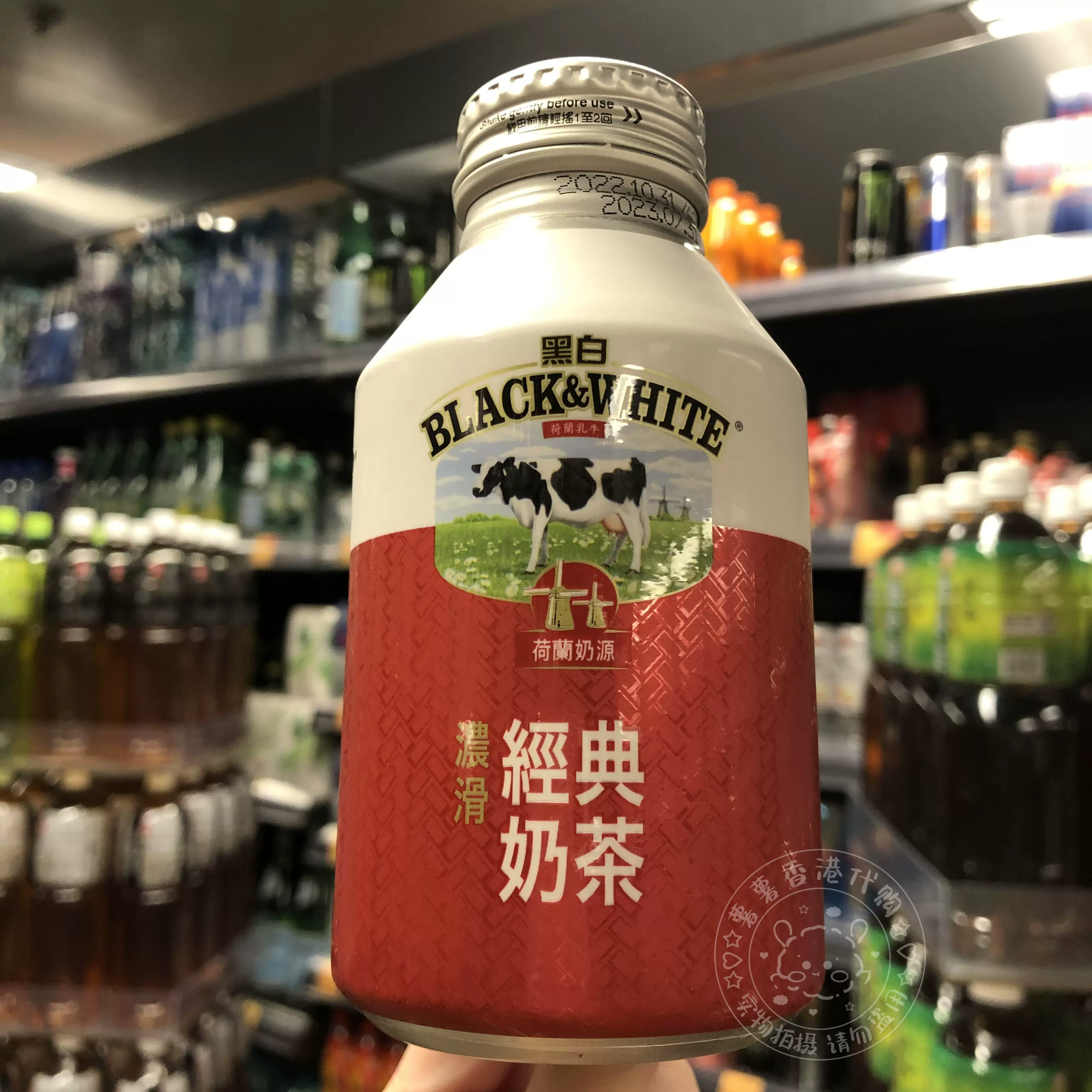 香港代購港版BLACK&WHITE黑白經典濃滑奶茶隨身裝瓶裝260ML