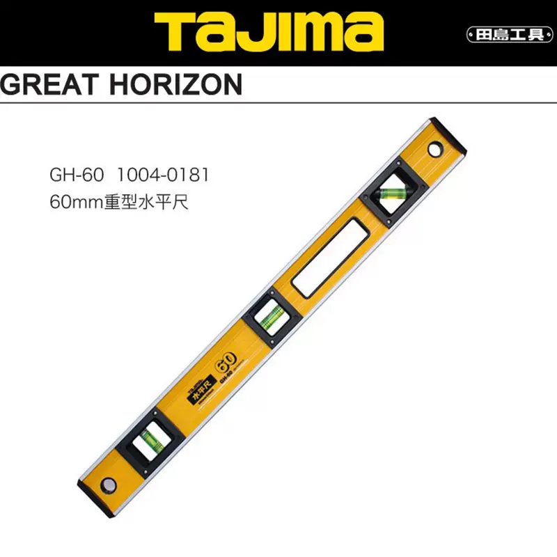 tajima田岛水平尺高精度官方正品日本进口重型防摔靠尺垂直角度仪-Taobao