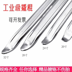 Flat-Head Pry Bar, Thickened Pry Bar, Car Repair Tool, Pry Bar, Pry Board, Electric Vehicle, Motorcycle, Car Tire Changing Tool