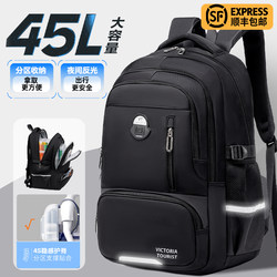 Middle and High School Student Schoolbags, Men's Spine Protection and Load-Reducing Large-Capacity Computer Bags, High-Looking Elementary School Student Backpacks, Large Version