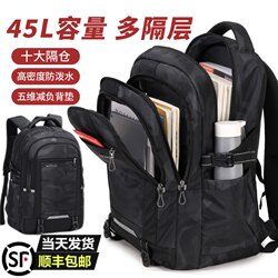 Victoria Traveler Backpack for Boys, Middle School, High School, Large Capacity, Burden-Reducing, Spine-Protecting, College Student Backpack, Double Shoulder Bag