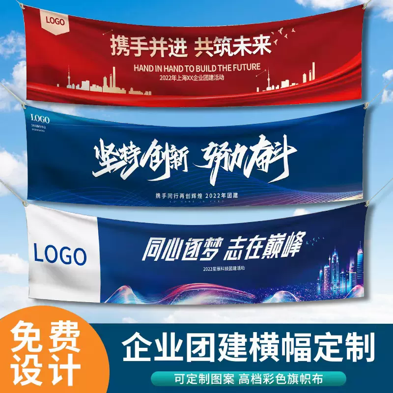 广告横幅设计中的附加费用解析