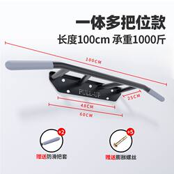 German Quality Wall-Mounted Pull-Up Bar for Indoor and Outdoor Use, Fixed Single Bar with Double Arm Support