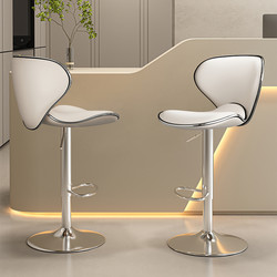 Stainless Steel Bar Stool, Adjustable Chair, Front Desk Stool, Home Bar Table and Chair, High Stool, Cashier Counter High Stool