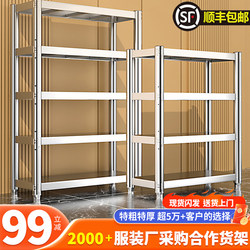 Stainless Steel Kitchen Rack, Floor-Standing, Multi-Functional, for Oven, Household Storage, Pots, Microwave, Storage Shelf, Thickened